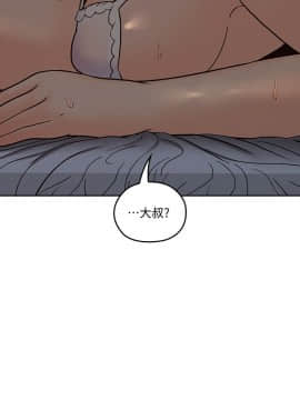 親愛的大叔 01-50話[完結]_036_1080