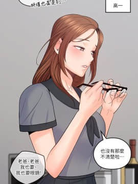 親愛的大叔 01-50話[完結]_036_1081