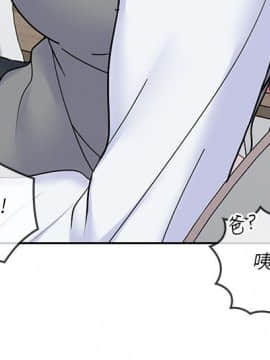 親愛的大叔 01-50話[完結]_036_1082