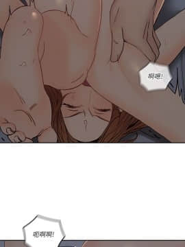 親愛的大叔 01-50話[完結]_036_1074
