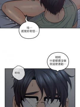 親愛的大叔 01-50話[完結]_036_1072