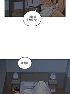 親愛的大叔 01-50話[完結]_035_1065