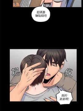 親愛的大叔 01-50話[完結]_035_1063