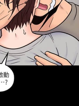 親愛的大叔 01-50話[完結]_035_1064