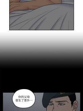 親愛的大叔 01-50話[完結]_035_1061