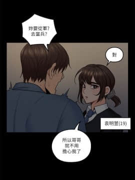 親愛的大叔 01-50話[完結]_035_1062