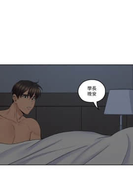 親愛的大叔 01-50話[完結]_035_1058