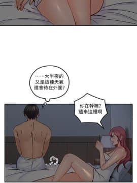 親愛的大叔 01-50話[完結]_035_1051