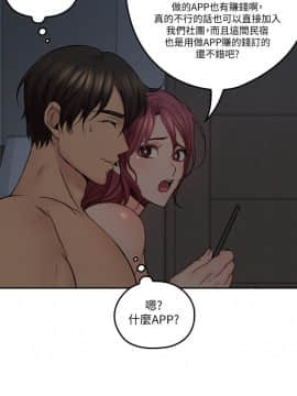 親愛的大叔 01-50話[完結]_035_1052