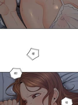 親愛的大叔 01-50話[完結]_035_1045