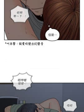 親愛的大叔 01-50話[完結]_035_1047