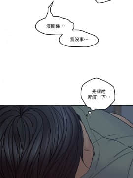 親愛的大叔 01-50話[完結]_034_1037