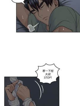 親愛的大叔 01-50話[完結]_033_1015