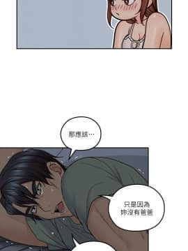 親愛的大叔 01-50話[完結]_033_1013