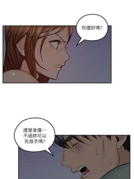 親愛的大叔 01-50話[完結]_033_1011