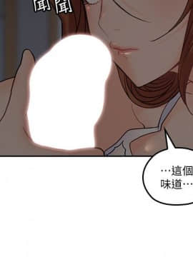 親愛的大叔 01-50話[完結]_033_1006