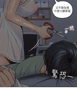 親愛的大叔 01-50話[完結]_033_0998