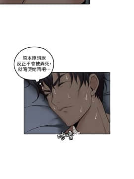 親愛的大叔 01-50話[完結]_033_1000