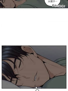 親愛的大叔 01-50話[完結]_033_0995