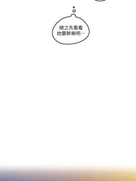 親愛的大叔 01-50話[完結]_033_0996