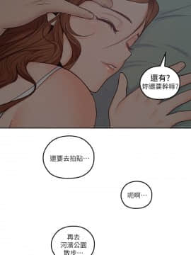 親愛的大叔 01-50話[完結]_032_0987