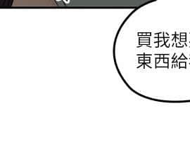 親愛的大叔 01-50話[完結]_032_0986