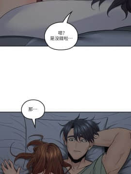 親愛的大叔 01-50話[完結]_032_0985