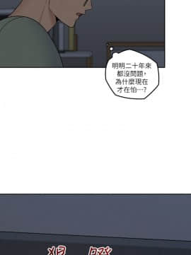 親愛的大叔 01-50話[完結]_032_0983