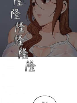 親愛的大叔 01-50話[完結]_032_0982