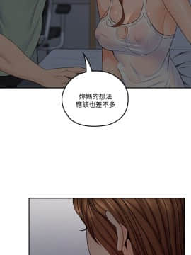 親愛的大叔 01-50話[完結]_032_0979