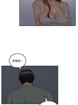 親愛的大叔 01-50話[完結]_032_0981
