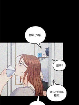 親愛的大叔 01-50話[完結]_032_0975
