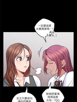 親愛的大叔 01-50話[完結]_032_0973