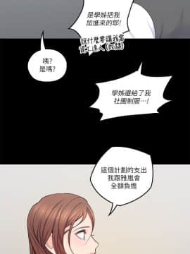 親愛的大叔 01-50話[完結]_032_0972