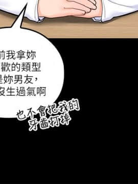 親愛的大叔 01-50話[完結]_032_0970