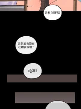 親愛的大叔 01-50話[完結]_032_0971