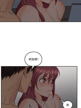 親愛的大叔 01-50話[完結]_031_0966