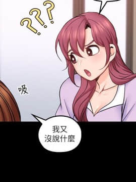 親愛的大叔 01-50話[完結]_031_0965