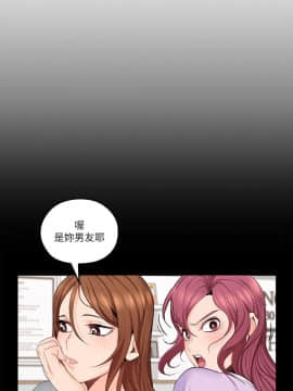 親愛的大叔 01-50話[完結]_031_0964