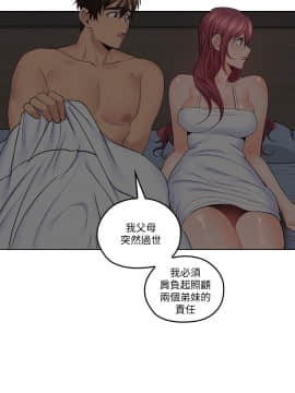 親愛的大叔 01-50話[完結]_031_0962
