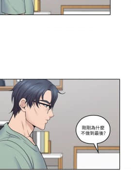 親愛的大叔 01-50話[完結]_031_0959