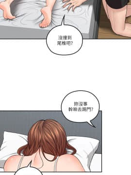 親愛的大叔 01-50話[完結]_031_0954