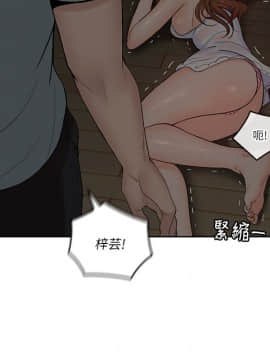 親愛的大叔 01-50話[完結]_031_0950