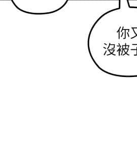 親愛的大叔 01-50話[完結]_030_0944