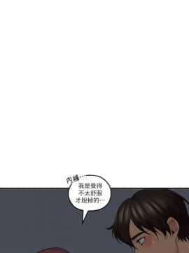 親愛的大叔 01-50話[完結]_030_0941