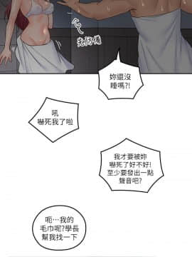 親愛的大叔 01-50話[完結]_030_0940