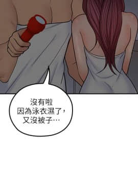 親愛的大叔 01-50話[完結]_030_0942