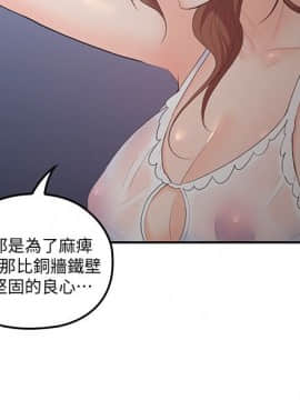 親愛的大叔 01-50話[完結]_030_0934