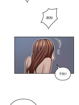 親愛的大叔 01-50話[完結]_030_0923