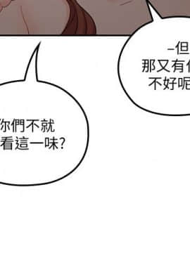 親愛的大叔 01-50話[完結]_030_0926